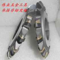 Three-sided milling cutter disc inlaid with carbide welded tungsten steel three-sided milling blade saw blade YGYW non-standard customization