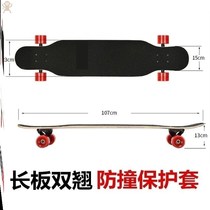 Skateboard anti-collision strips skateboard protection strips skateboard protective covers skateboard longboard anti-collision strips skateboard edge guards U-shaped integrated