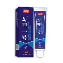 Buy 2 get 1 free Huixia No. 1 Huijiajing