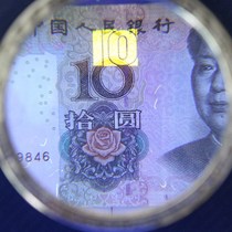 Yinxin YX-618 multifunctional passbook payment and remittance bill discriminator voucher bill discriminator