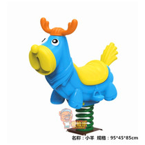 Kindergarten community childrens outdoor rocking horse outdoor park amusement equipment I double seesaw rocking music