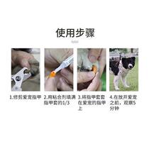 现货速发防抓狗爪套彩色猫爪子防猫抓中型泰迪护甲宠物修剪胶水指