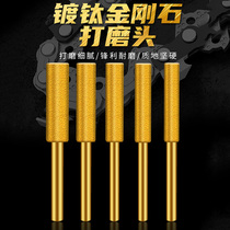 Chain saw chain file grinding head electric saw tooth artifact electric chain saw felling saw tool diamond sand rubbed gold steel