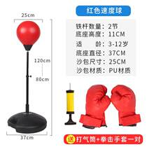 Boxing sandbag tumbler childrens reaction target speed ball adult childrens inflatable vertical relief e-pressure taekwondo