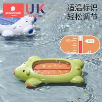 Kechao baby water thermometer newborn baby special bath thermometer card bathtub bath temperature monitor home