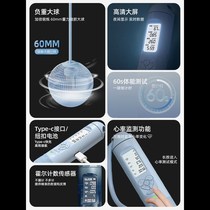 Youmei Cordless Intelligent Counting Skipping Rope Fitness Electronic Weight-Loading Skipping Rope Indoor Physical Test Mint Mambo Charging-Q