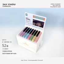 Lagenda de Zhou Jeren Piano Bench Chaque carte N Card est une carte de calendrier hebdomadaire avec piano Brief Spectral peut être joué 2023