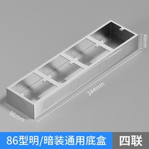6 stainless steel exposed wall wire seat panel metal exposed bottom box wall I box switch base box connector box ground bottom