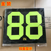 Football substitution board scoreboard number board referee game training four-digit two-digit manual double-sided display scorer