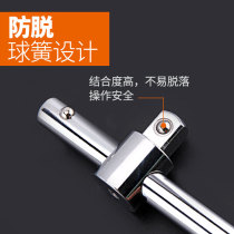Quick-release sliding rod sleeve large 1 2 medium 3 8 small 1 4 flying guide rail afterburner tube wrench connecting rod sliding rod
