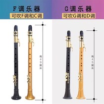 Simple saxophone small saxophone childrens clarinet alto beginner music child adult Western mini wind instrument