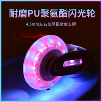 Childrens scooter two-wheel dragon board 2-wheel snake board 6-year-old teenager beginner boy female adult two-wheel skateboard