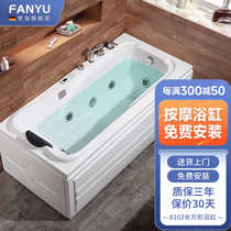 Van Bath Home Single Bath Surf Massage Independent Bath Pool Intelligent Thermostatic Heating Adult Bath Bath pool