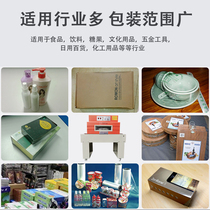 4020 heat shrink film packaging machine small sealing and cutting machine fully automatic heat shrink machine heating tube plastic sealing heat shrink machine