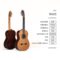 Altamira N600 childrens professional performance orchestra boys and girls full single classical guitar red