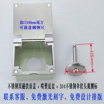 Nail settlement observation point quasi-new point box stainless steel displacement water embedded parts monitoring product point measurement benchmark protection