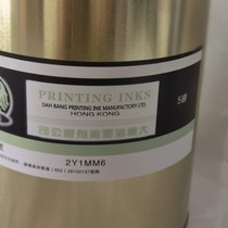 Printing ink Dapeng varnish 1145 Dapeng matte oil offset printing machine varnish offset printing machine matt oil Guangdong 6 bottles
