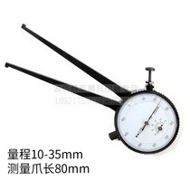 Constant simple type with meter inner caliper diameter measuring inner caliper inner diameter inner circle diameter meter 10-35Vmm portable claw 80