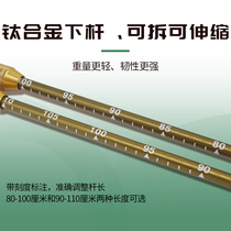 Bangshou brand CS2017-2 convenient door titanium alloy telescopic A-retractable goal ball long carry club segmented adjustable goal ball bat cover