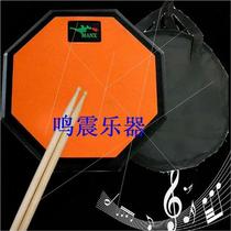 8 inch 20 cm octagonal practice drum q silent drum dumb drum dumb drum pad--free package strike pad and drum sticks