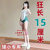 Quick Hair (Height Growth Post) you will not feel inferior when you grow taller and help you get rid of your troubles. Orthopedic recommendations for both men and women.