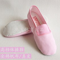 High-end childrens mens and womens canvas gymnastics shoes cotton soft-soled yoga shoes body shoes small Z white shoes for fitness