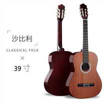 Upscale Tidoo guitare classique girl boy starter beginners guitare 38 pouces 39 pouces nylon cordes ji it self-study