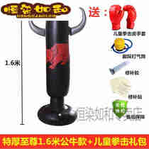 Hot-selling Zhongsha boxing boxing stand-up boxing tumbler-style pile equipment fitness exercise childrens recharge