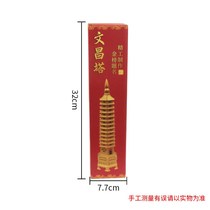The study desk on the 9th and 13th floors of the Wenchang Tower is placed with the names of the 13th floor gold medals and is given as a handicraft gift to the student teacher T.