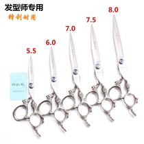 Achabi high-end barber scissors k flat cut bangs scissors hairdressing 5 5 6 7 7 5 8 inch straight cut pet scissors