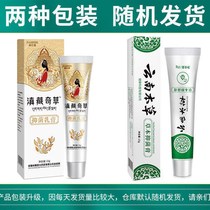 Buy 2 to send a Yunnan Yunnan Tibetan Chagrass Foot Dashuw Herbal Herbal Medicine Bacteriostatic Spray Yunnan Tibetan Grass Foot Net King Foot Bacteriostatic Milk