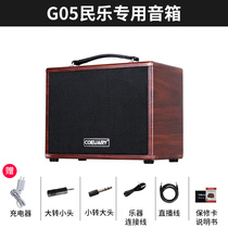 Yiner folk music special speaker guzheng erhu pipa amplifier outdoor performance pickup professional sound device Dexiang