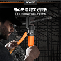 Hydraulic shear steel bar shear quick cutter manual shear steel bar round steel rebar shear shear pliers cutter