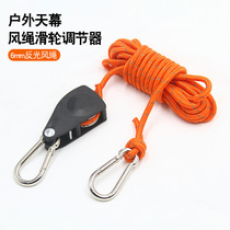 Manufacturer Outdoor Camping Tiancurtain Pulley Pull Rope Tent Wind Rope Pulley Tightener Quick Build 6mm Plus Coarse Counter