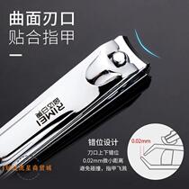 Sufa Kinda Ri manicure scissors portable wearable manicure and pedicure scissors nail clippers with large bevel