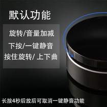 Tune Taiwan Audio Wedding USB Digital Line Control Audio Line Control Box Audio Volume Adjuster Controller