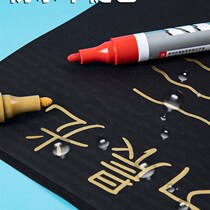 Word-of-stone literature Tonic Lacquer Pen Stonewall Painting sketching pen tombstone sketchbook sketching gold pen and sketching brush strokes