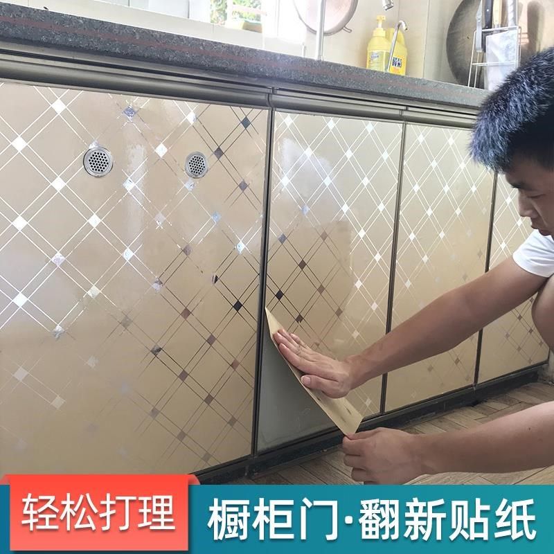 Overall closet cabinet door renovated sticker self-adhesive kitchen anti-oil and waterproof hanging cabinet adhesive film thickened moisture-proof shoe cabinet glass-Taobao