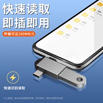 OTG adapter two-in-one multi-function Android phone adapter tpyec interface USB disk converter usb interface