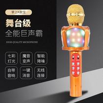 Shenkefeng Microphone and Audio Integrated National Mobile Phone Yagemai TV Home Wireless Blue KZX-818