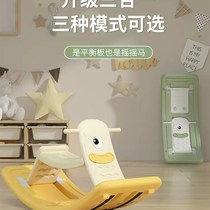 Balance board smart board two-in-one bending sensory training G childrens seesaw home dual-purpose baby rocker