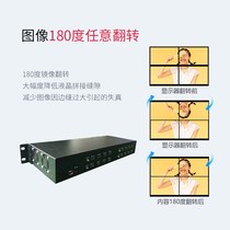 One-in-six-out 6-way TV Splicing Case Multi-Picture Divider Liquid J Crystal Image Processing Shows 180 Degrees Spin