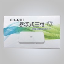 New product SH-QIII suspended three-dimensional contact lens cleaner RGP orthokeratology lens OK lens cleaner