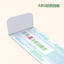 Spot baby and toddler measuring pad soft ruler body length measuring pad instrument newborn horizontal measuring W bed PVC measuring cloth