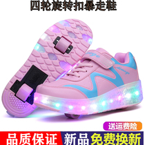 Girls Heelys shoes invisible childrens roller skates double-wheeled luminous boys Heelys M shoes for primary and secondary school students four-wheel skating
