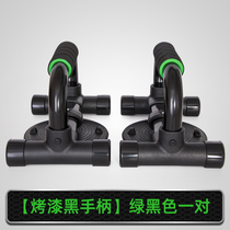 Suction cup push-up bracket steel I-shaped anti-slip Russian bracket mens chest muscle arm muscle fitness equipment home