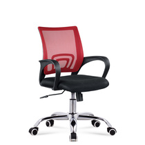 Shiren computer chair mesh chair fashion office u chair ergonomic swivel chair staff chair leisure reception chair conference