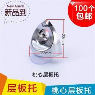 Fixed glass glass glass shelf support wardrobe t cabinet cabinet e clip support shelf bracket partition bracket wooden support