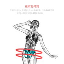 Manufacturer British Mrs. Sus corrective belt postpartum pelvic x-bone forward tilt device pubic separation abdominal hip double diamond-shaped inner penetration