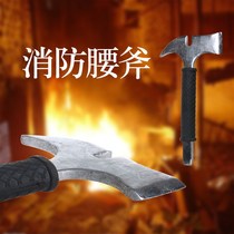 Sufa multifunctional fire waist ax protective ax escape camp ax engineer ax fire ax mountain ax outdoor